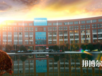 九江職業(yè)師范大學2023年學費、收費多少