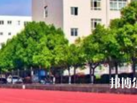 馬鞍山師范高等?？茖W(xué)校2023年招生簡(jiǎn)章