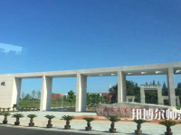金華職業(yè)技術(shù)師范學(xué)院2023年報(bào)名條件、招生要求、招生對(duì)象