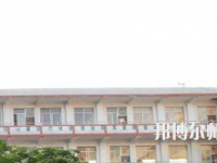 貴州畢節(jié)財(cái)貿(mào)幼兒師范學(xué)校2023年怎么樣、好不好