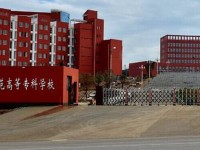 貴州省銅仁幼兒師范高等?？茖W(xué)校2023年招生辦聯(lián)系電話