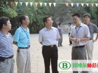 黔南民族幼兒師范高等?？茖W(xué)校2023年報名條件、招生要求、招生對象