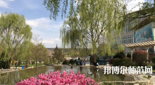 定西師范高等?？茖W(xué)校怎么樣、好不好