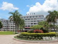 羅定職業(yè)技術師范學院2023年怎么樣、好不好