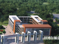 三峽旅游職業(yè)技術(shù)師范學(xué)院2023年報(bào)名條件、招生要求、招生對(duì)象