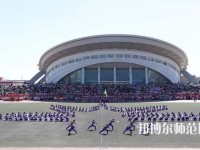 大同興同藝術(shù)師范學(xué)校2023年怎么樣、好不好