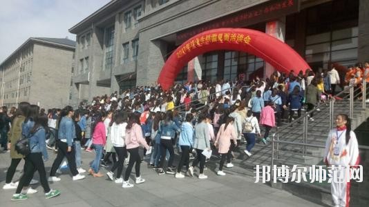 大同師范高等?？茖W校2021年招生代碼