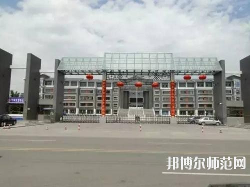 大同師范高等?？茖W(xué)校2021年報名條件、招生要求、招生對象