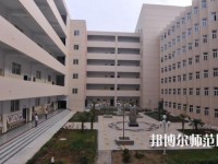 運(yùn)城幼兒師范高等?？茖W(xué)校2023年招生代碼