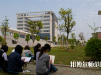 武漢城市職業(yè)師范學院2023年報名條件、招生要求、招生對象