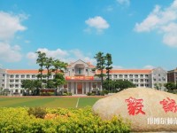 集美師范大學(xué)2023年怎么樣、好不好