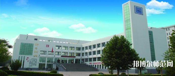 陽泉師范高等?？茖W(xué)校2021年有哪些專業(yè)