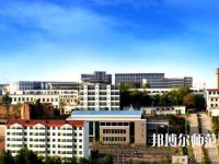 陽(yáng)泉師范高等?？茖W(xué)校2023年怎么樣、好不好