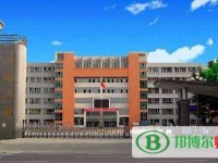 和田師范?？茖W(xué)校2023年招生辦聯(lián)系電話
