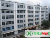 和田師范?？茖W(xué)校2023年網(wǎng)站網(wǎng)址