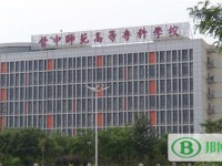 晉中師范高等?？茖W(xué)校2023年招生辦聯(lián)系電話