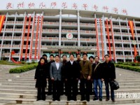 泉州幼兒師范高等專科學(xué)校學(xué)校2023年報(bào)名條件、招生要求、招生對象
