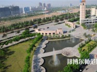 晉中師范高等?？茖W(xué)校2023年怎么樣、好不好
