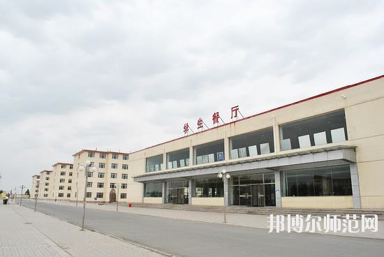 內(nèi)蒙古豐州職業(yè)師范學(xué)院2021年報(bào)名條件、招生要求、招生對(duì)象