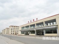內(nèi)蒙古豐州職業(yè)師范學(xué)院2023年報(bào)名條件、招生要求、招生對(duì)象