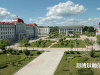 大興安嶺職業(yè)師范學(xué)院2023年報(bào)名條件、招生要求、招生對(duì)象