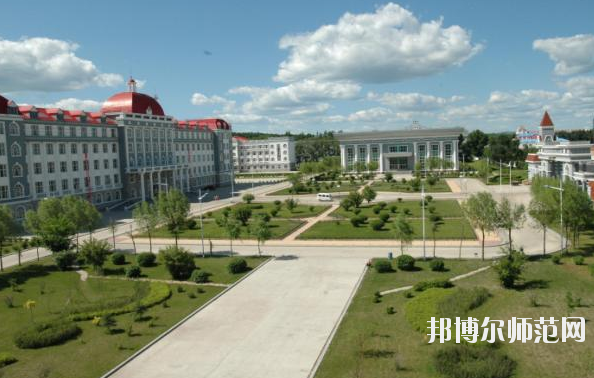 大興安嶺職業(yè)師范學(xué)院怎么樣、好不好