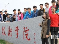 大連航運(yùn)職業(yè)技術(shù)師范學(xué)院2023年怎么樣、好不好