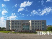 大連航運職業(yè)技術師范學院2023年報名條件、招生要求、招生對象
