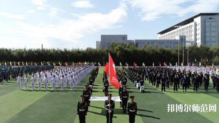 黑龍江農(nóng)墾職業(yè)師范學(xué)院2021年報(bào)名條件、招生要求、招生對象