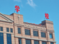 貴陽(yáng)振華藝術(shù)師范職校2023年學(xué)費(fèi)、收費(fèi)多少