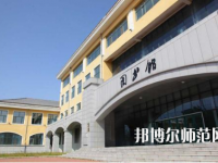 黑龍江民族職業(yè)師范學(xué)院2023年報(bào)名條件、招生要求、招生對(duì)象