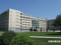 呼和浩特職業(yè)師范學(xué)院西校區(qū)2023年報(bào)名條件、招生要求、招生對(duì)象