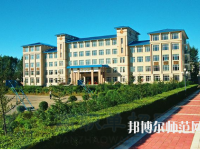 伊春職業(yè)師范學(xué)院2023年報(bào)名條件、招生要求、招生對(duì)象