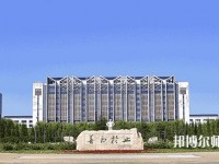 鐵嶺師范高等?？茖W校2023年報名條件、招生要求、招生對象