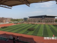 撫順師范高等專科學校2023年怎么樣、好不好