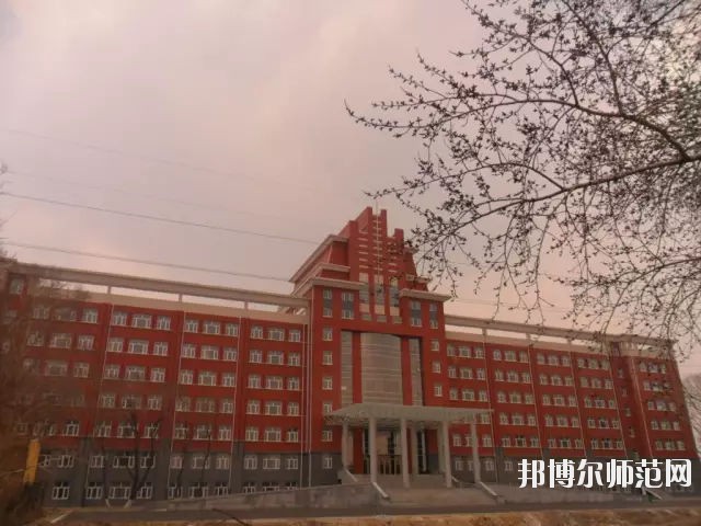 齊齊哈爾高等師范?？茖W(xué)校2021年報(bào)名條件、招生要求、招生對象