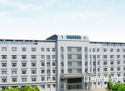 黑龍江幼兒師范高等專科學(xué)校2021年報(bào)名條件、招生要求、招生對(duì)象
