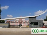 黑龍江幼兒師范高等?？茖W(xué)校2023年招生辦聯(lián)系電話