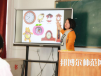 煙臺(tái)第一幼師職業(yè)中等專(zhuān)業(yè)學(xué)校2023年怎么樣、好不好