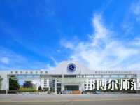 日照職業(yè)技術(shù)師范學(xué)院2023年報(bào)名條件、招生要求、招生對(duì)象