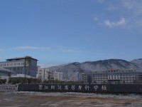 麗江師范高等?？茖W(xué)校2023年怎么樣、好不好