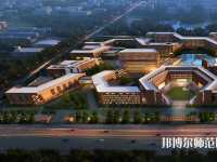 太原幼兒師范高等?？茖W(xué)校2023年招生代碼