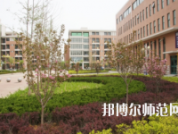 煙臺(tái)職業(yè)師范學(xué)院2023年怎么樣、好不好