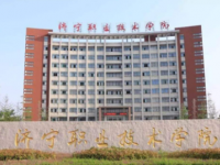 濟寧職業(yè)技術(shù)師范學院北校區(qū)2023年學費、收費多少