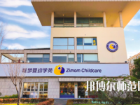 濟(jì)南幼兒師范高等?？茖W(xué)校2023年地址在哪里