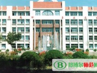 濟(jì)南幼兒師范高等?？茖W(xué)校2023年為幾專