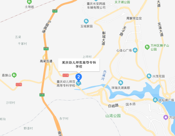 重慶幼兒師范高等?？茖W(xué)校沙河校區(qū)地址在哪里