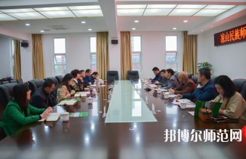 涼山民族師范學(xué)校2021年報名條件、招生要求