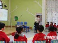 溫州2021年幼師學(xué)校中專升大?？际裁? /><b>溫州2021年幼師學(xué)校中專升大?？际裁?/b><span>2022-04-07 15:39</span><p>隨著社會(huì)經(jīng)濟(jì)的快速發(fā)展，教育行業(yè)取得了長(zhǎng)足的發(fā)展，其中幼師專業(yè)就業(yè)前景不錯(cuò)，幼師學(xué)校受到很多學(xué)生的歡迎。已經(jīng)就讀幼師學(xué)校</p></a></li>
            <li><a href=