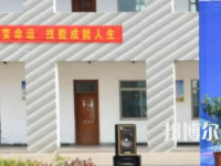 安徽2021年幼師學(xué)校多少錢(qián)